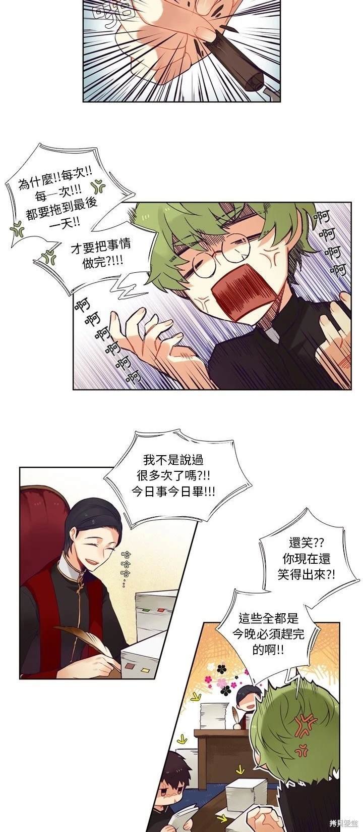 第83话