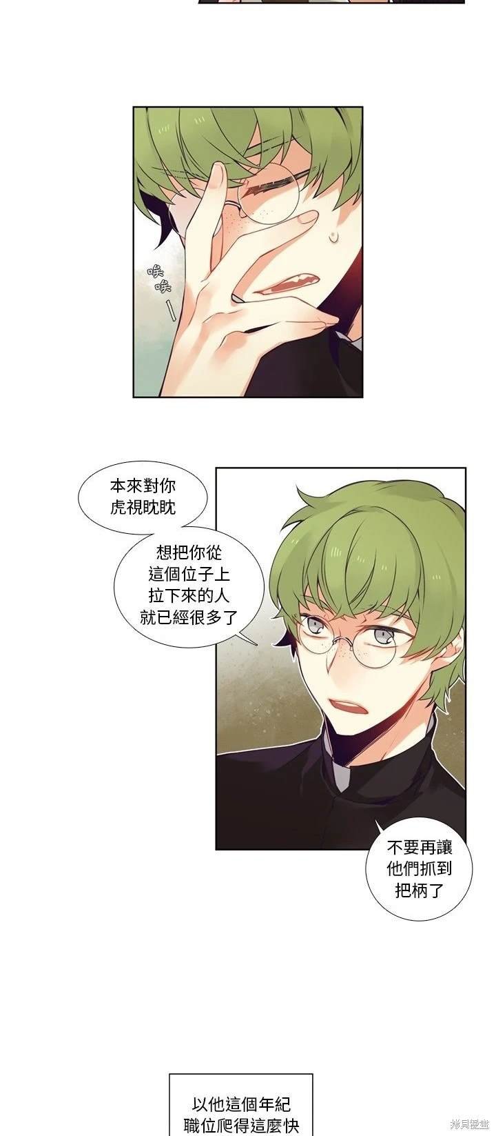 第83话