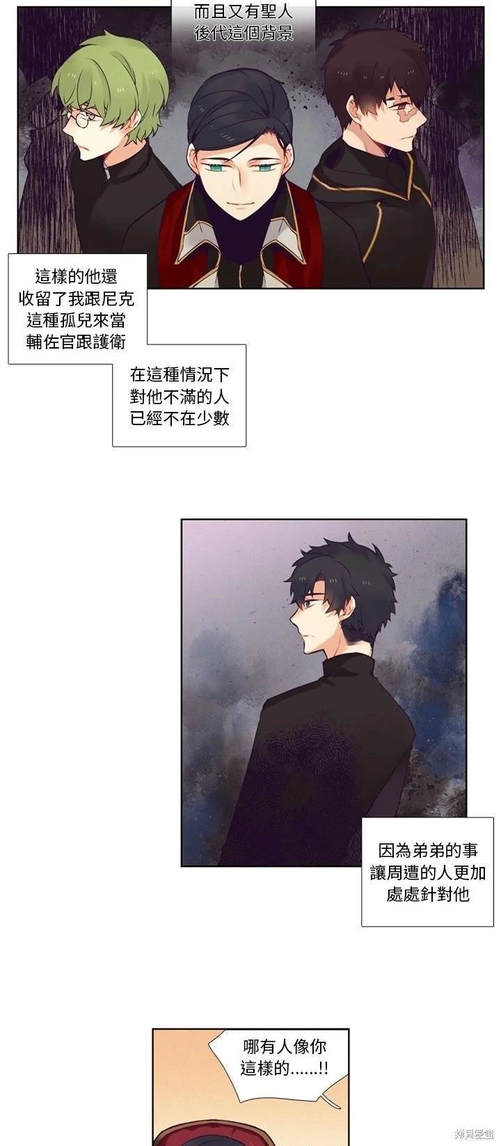 第83话