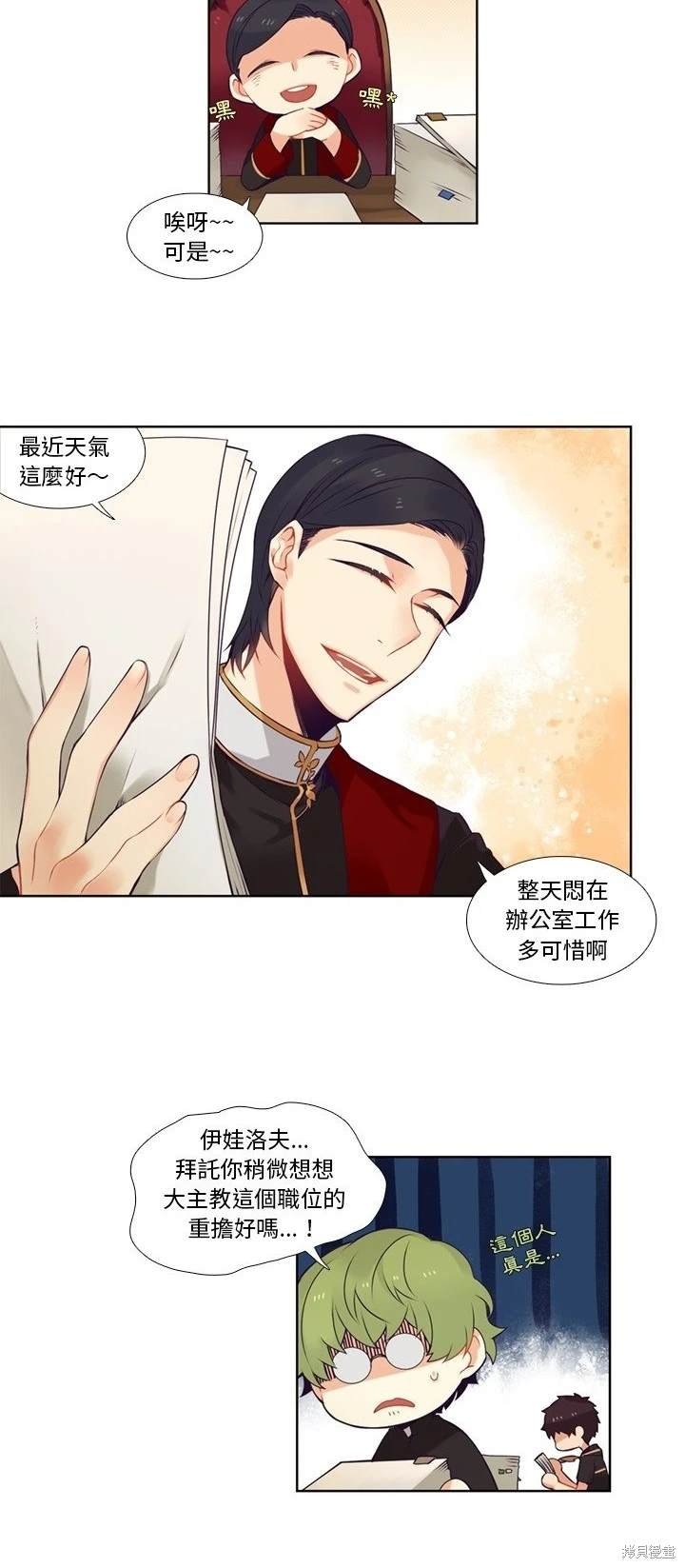 第83话