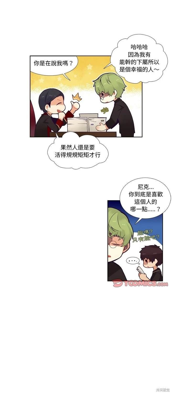 第83话