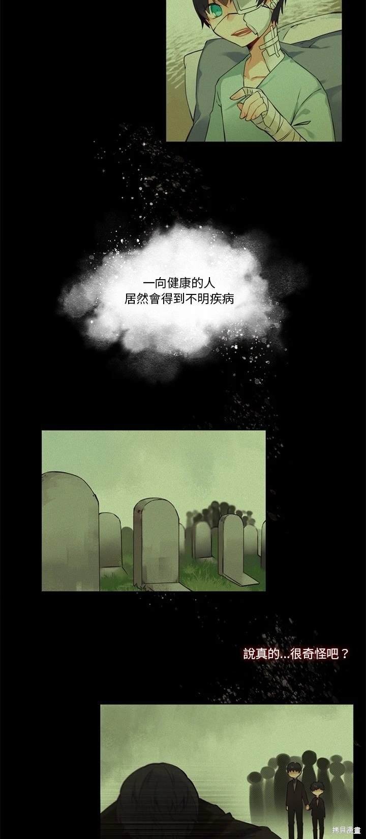 第83话