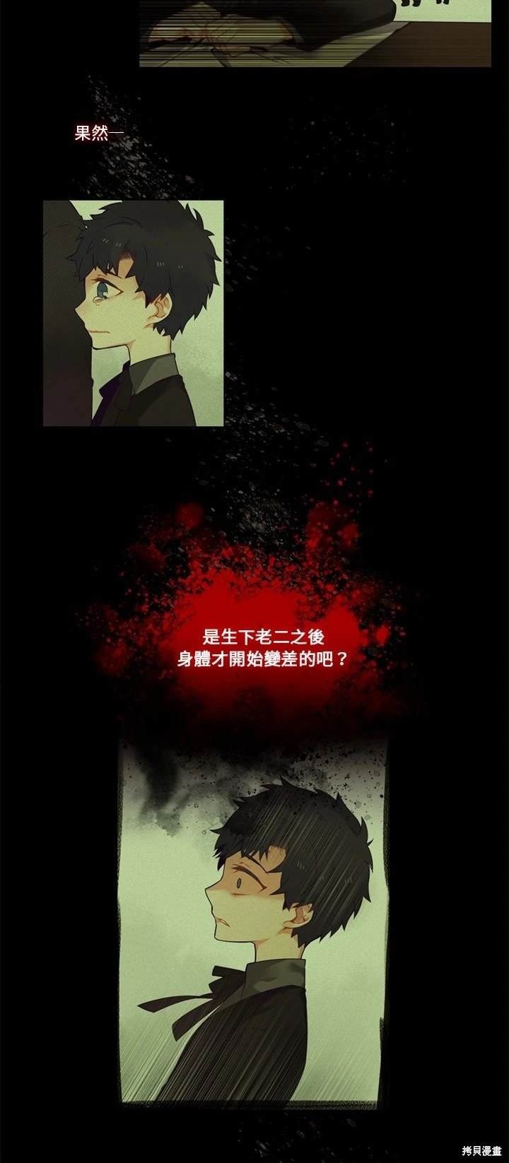 第83话