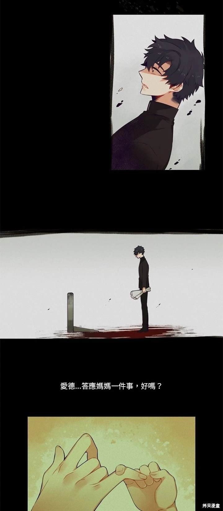第83话