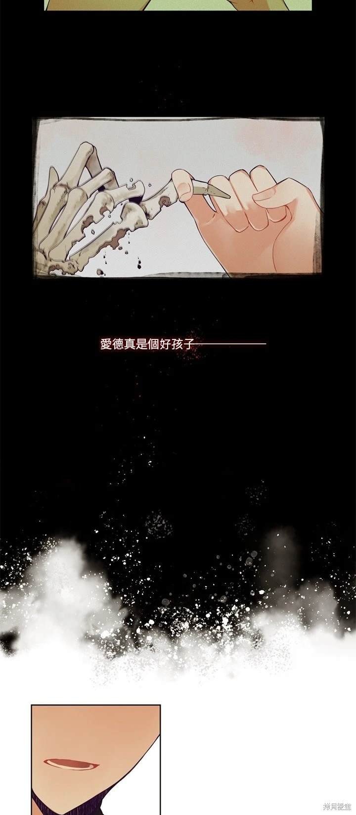 第83话