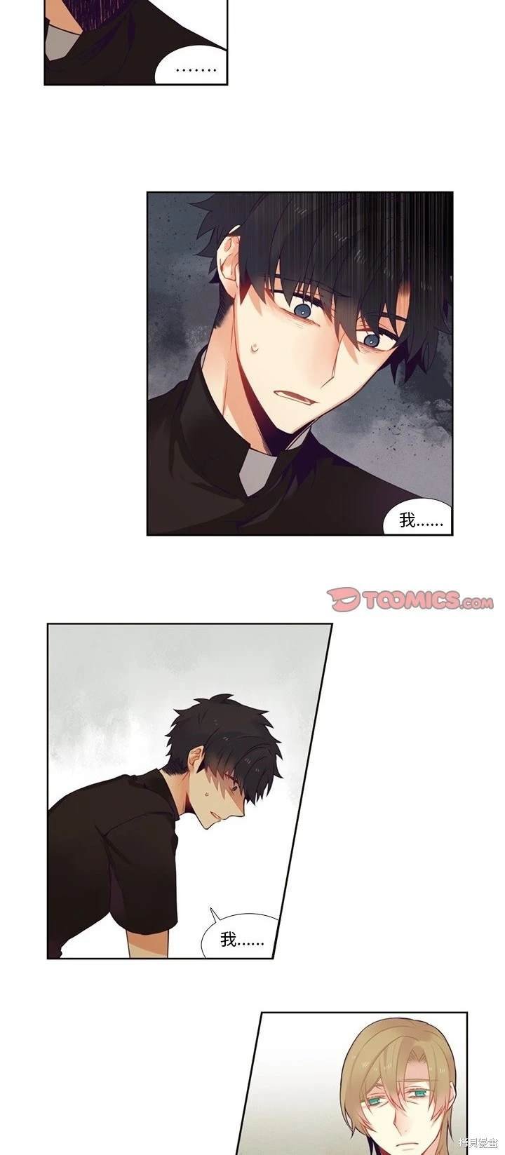 第83话