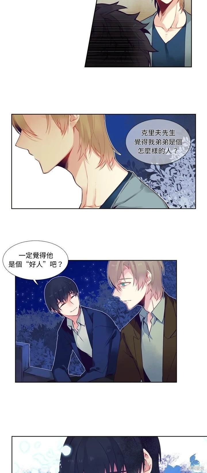 第83话