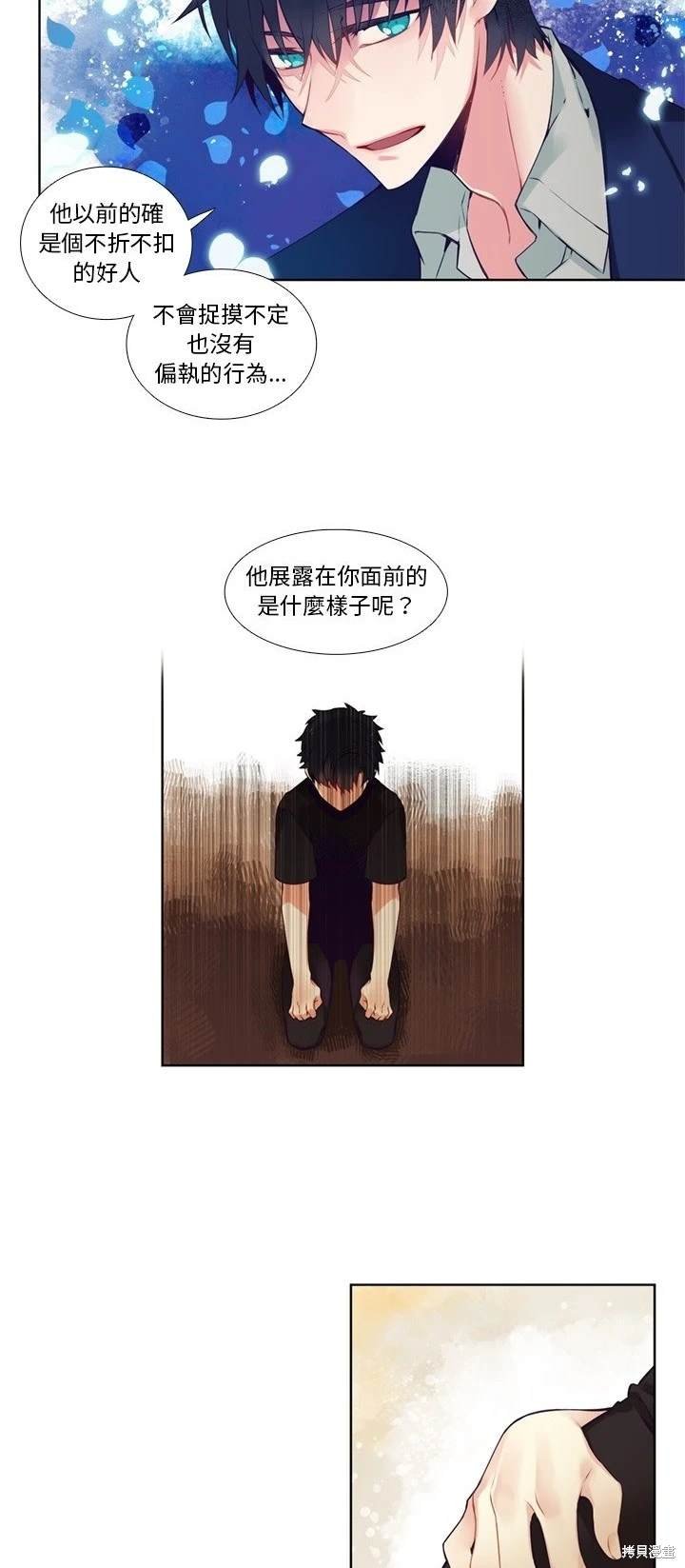 第83话