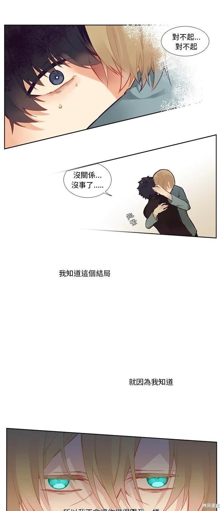 第83话