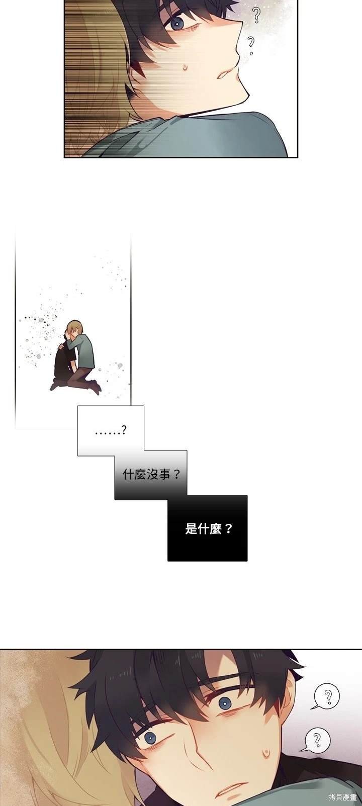 第84话