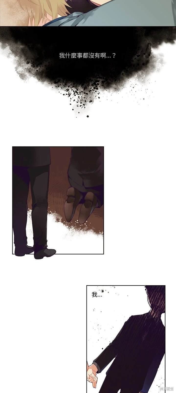 第84话