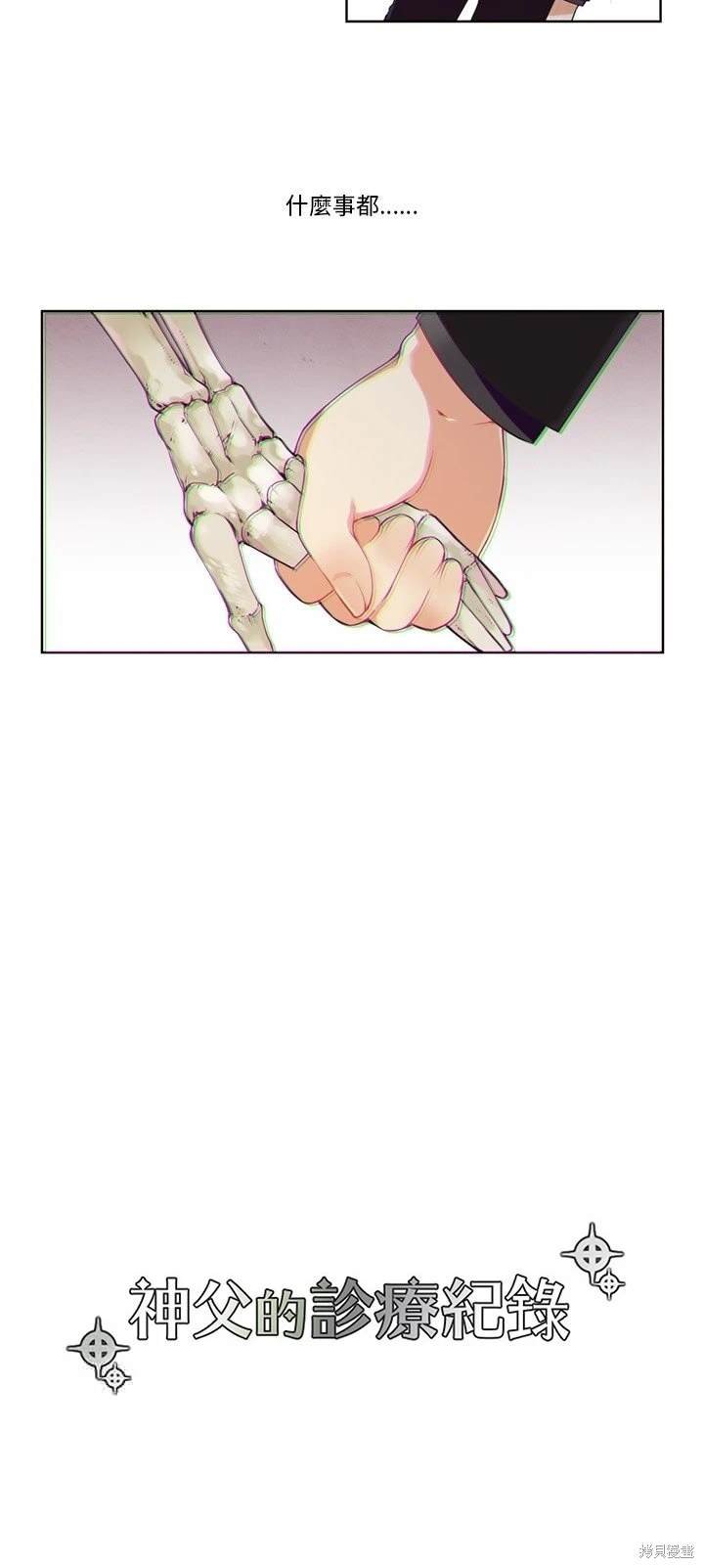 第84话