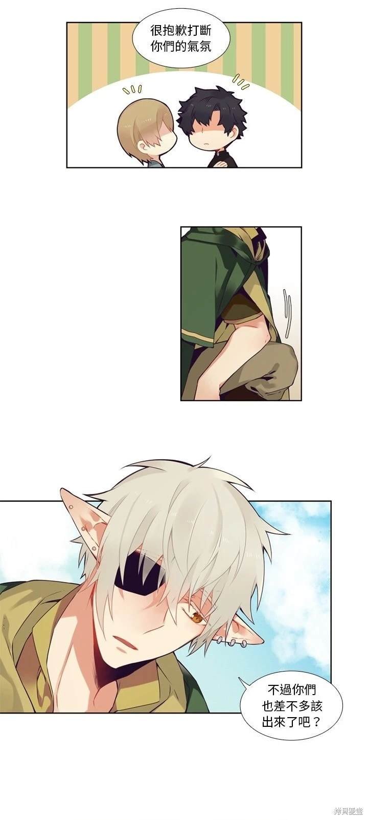 第84话