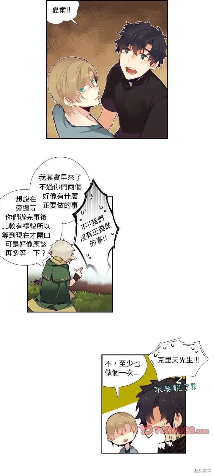第84话