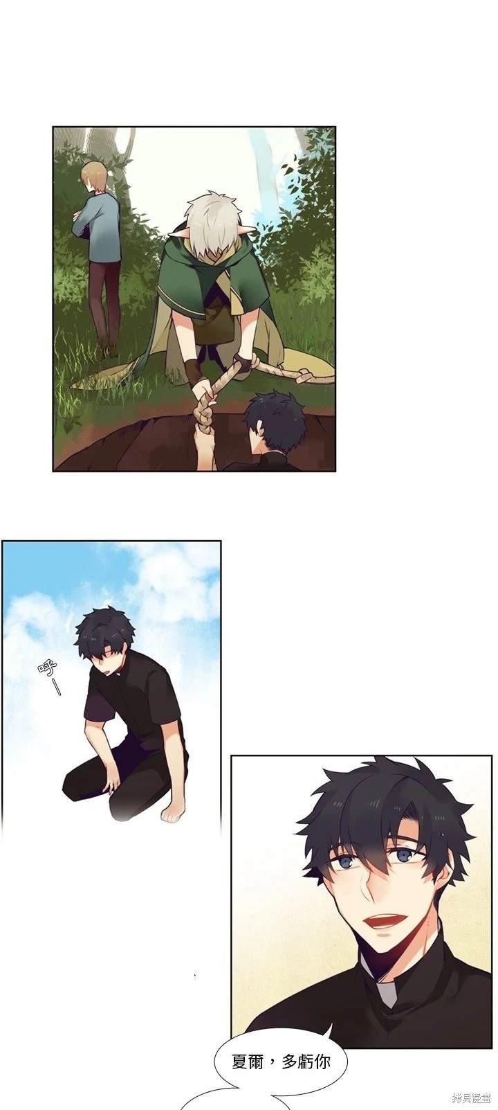 第84话