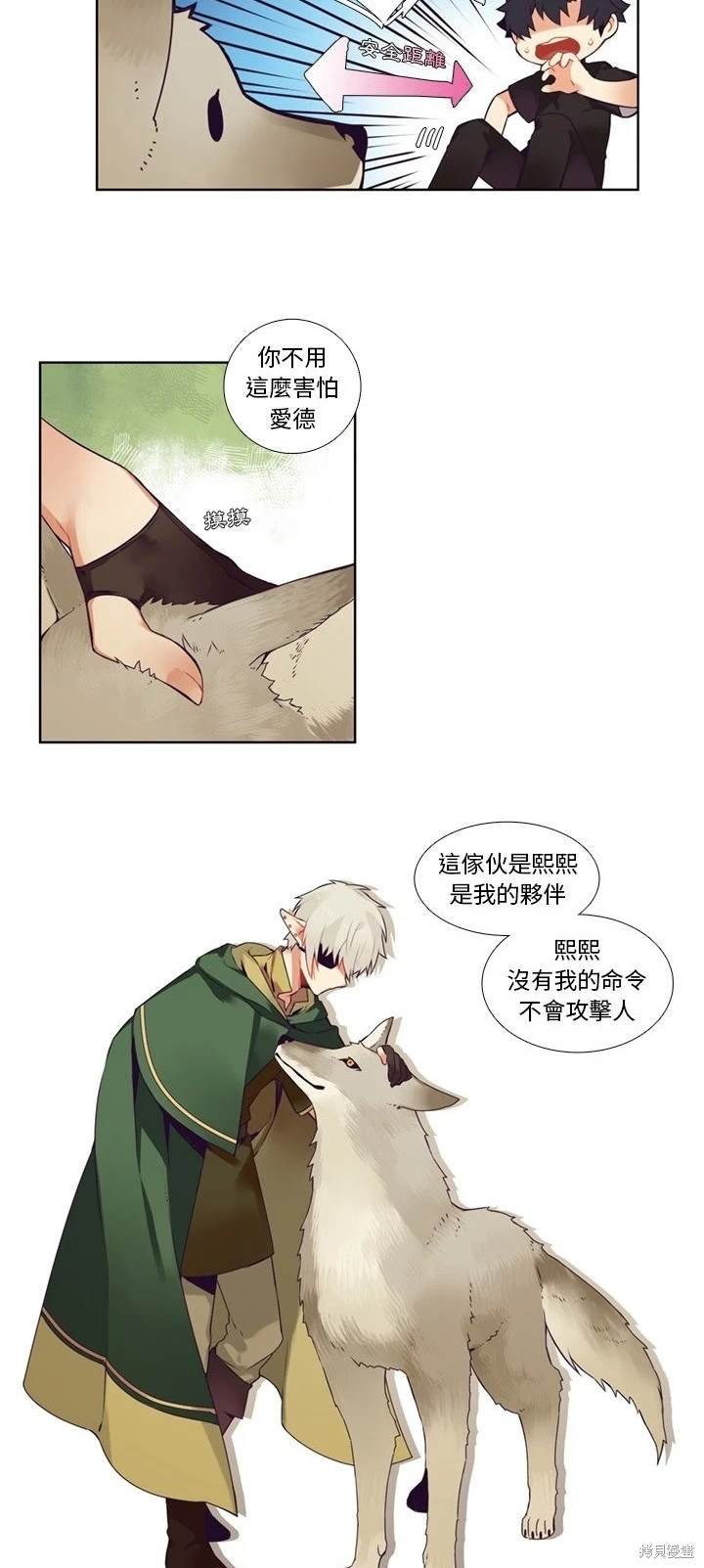第84话