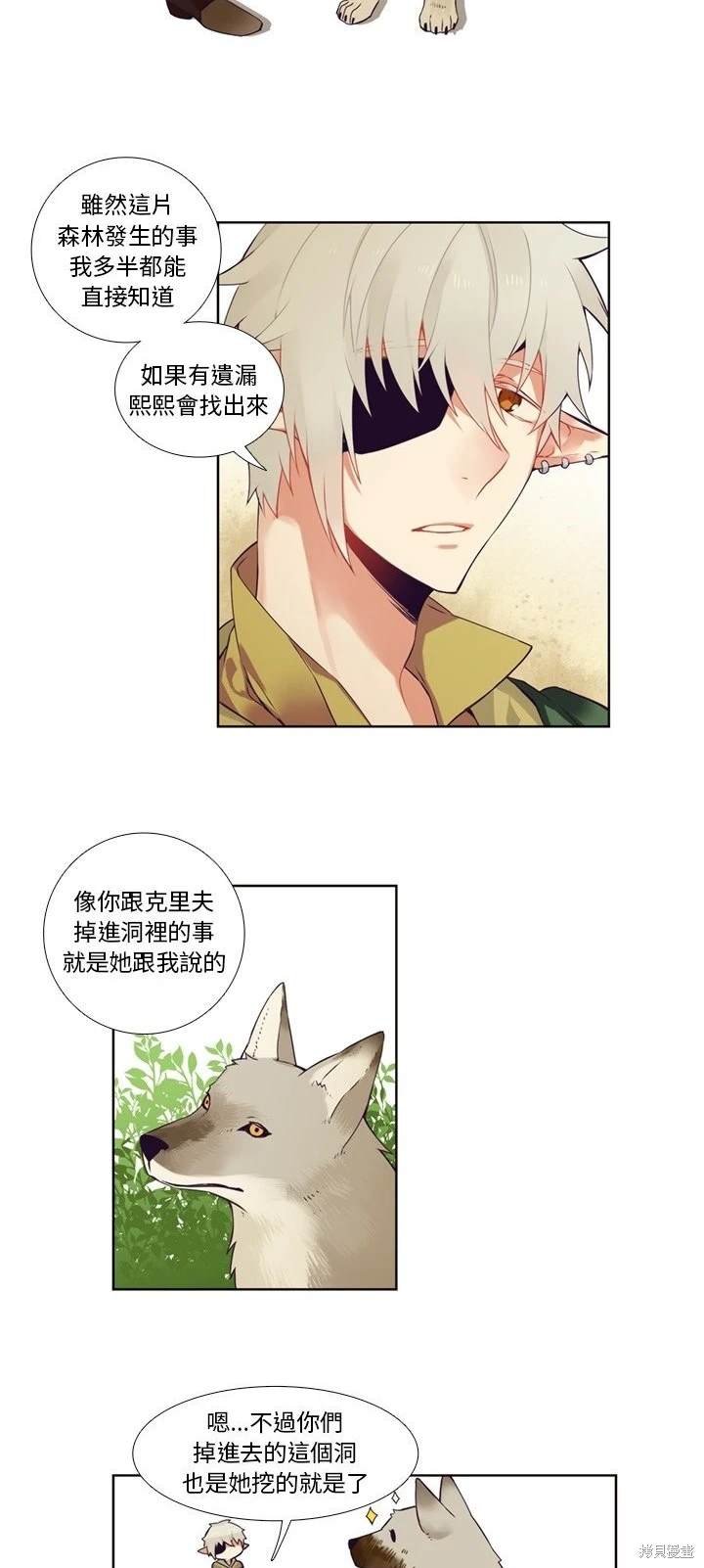 第84话