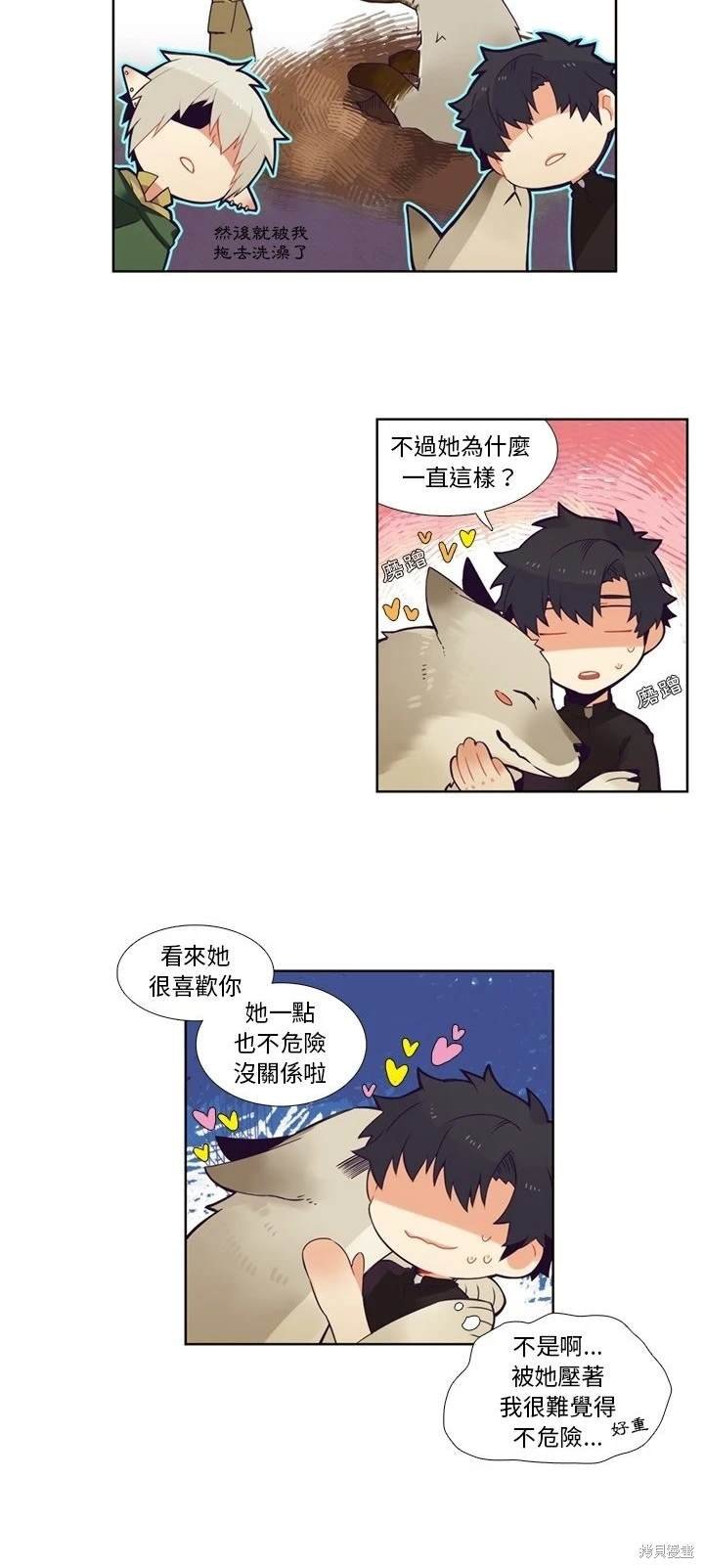 第84话