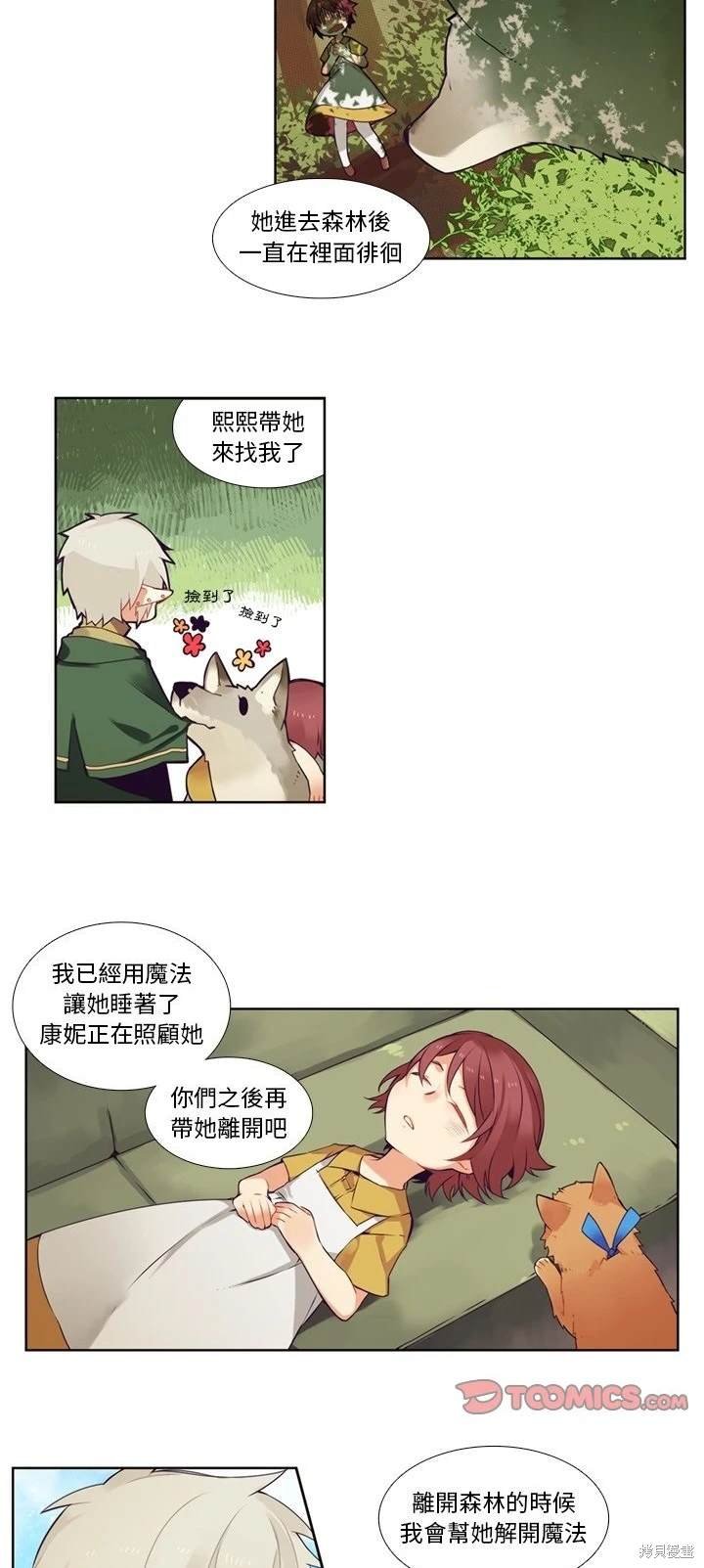 第84话
