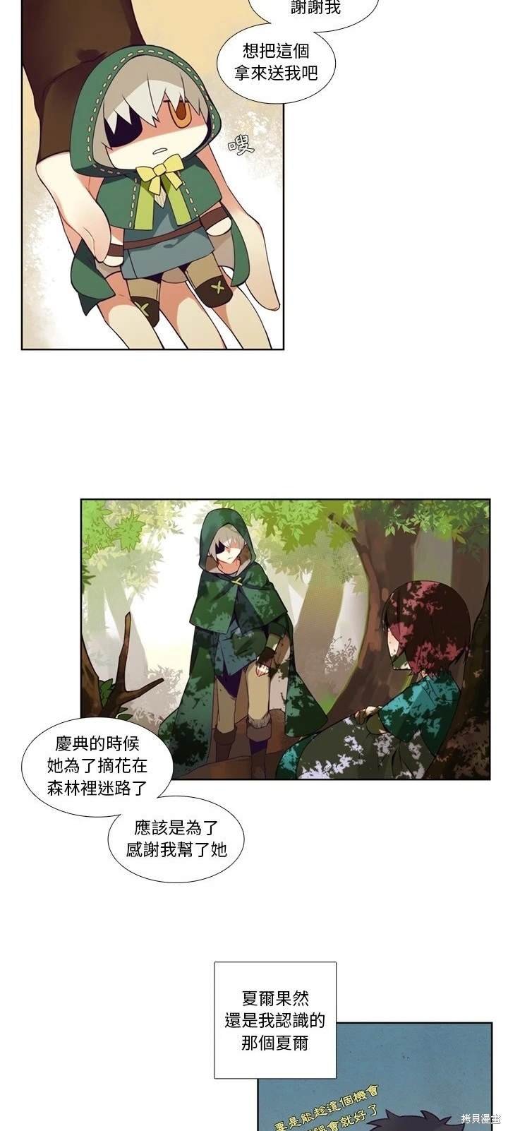 第84话