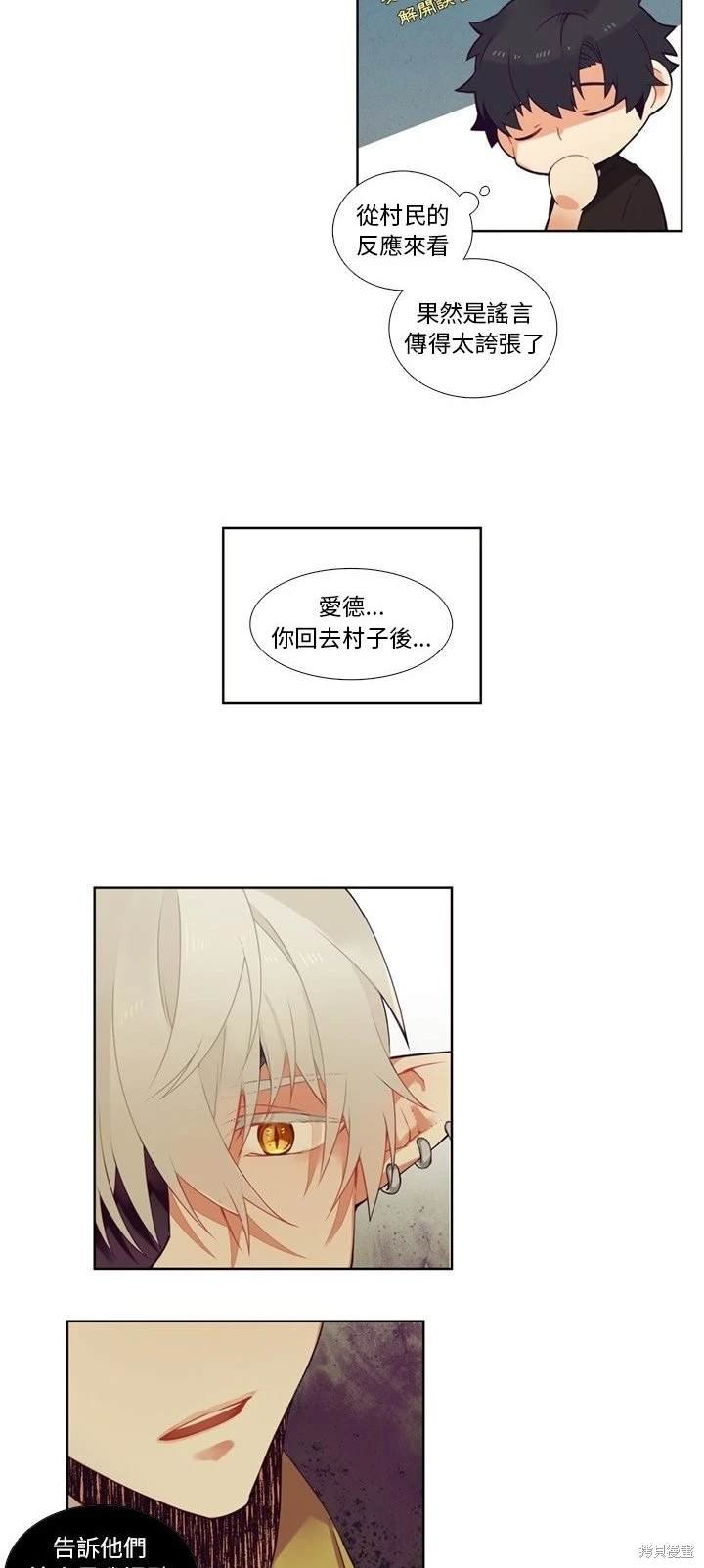 第84话