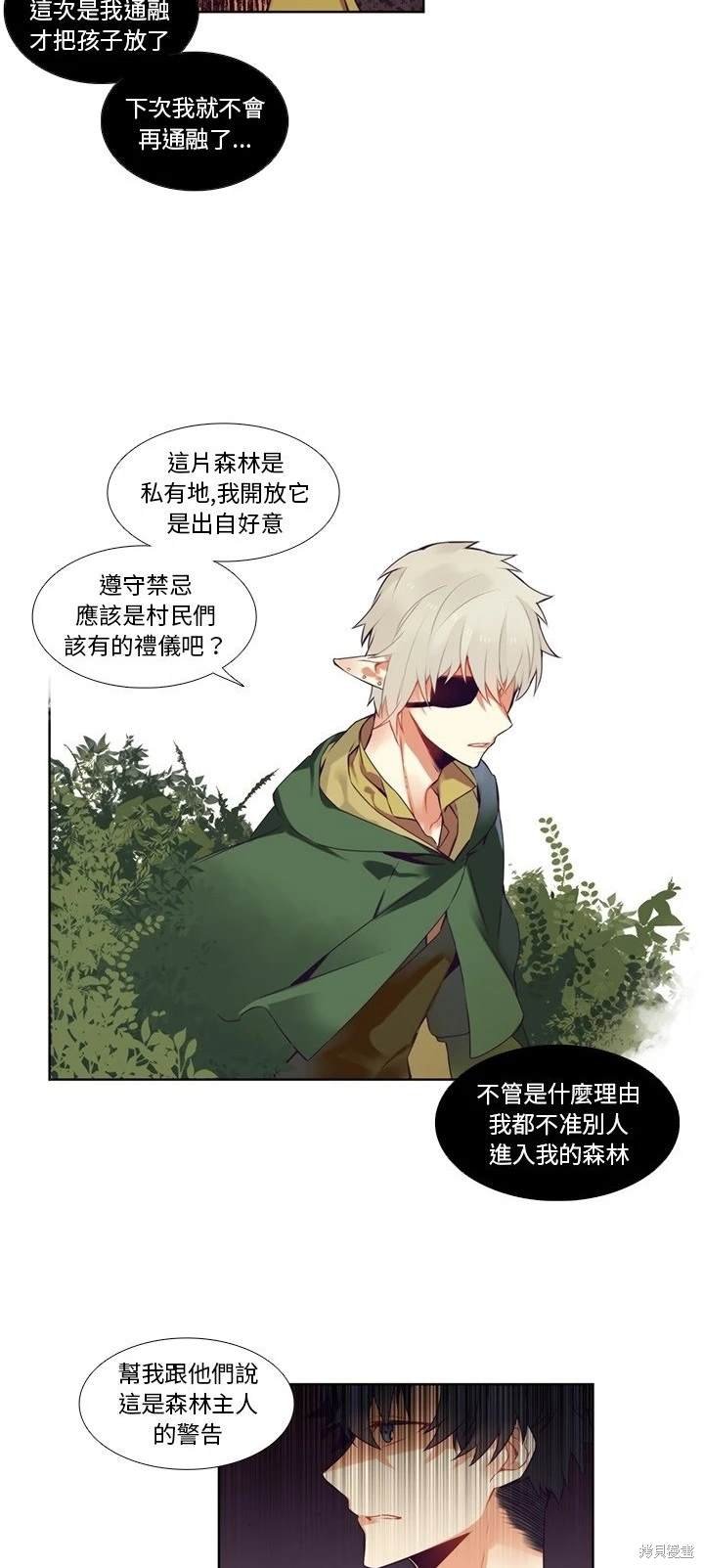 第84话
