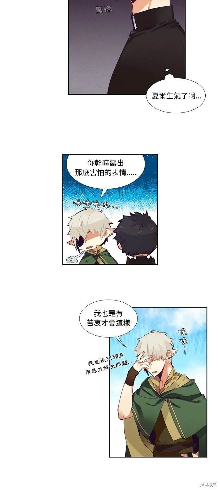 第84话