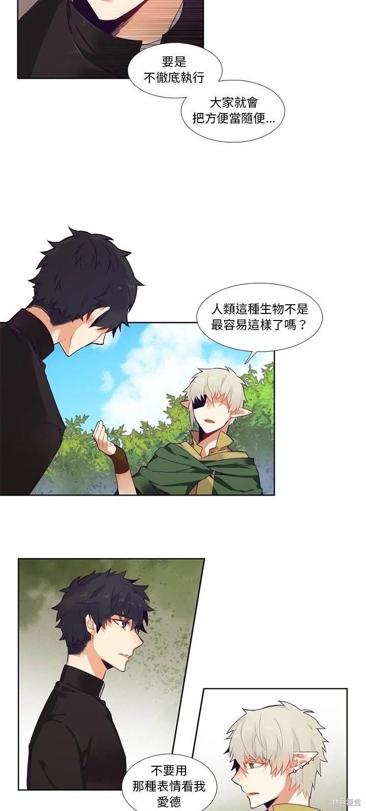 第85话