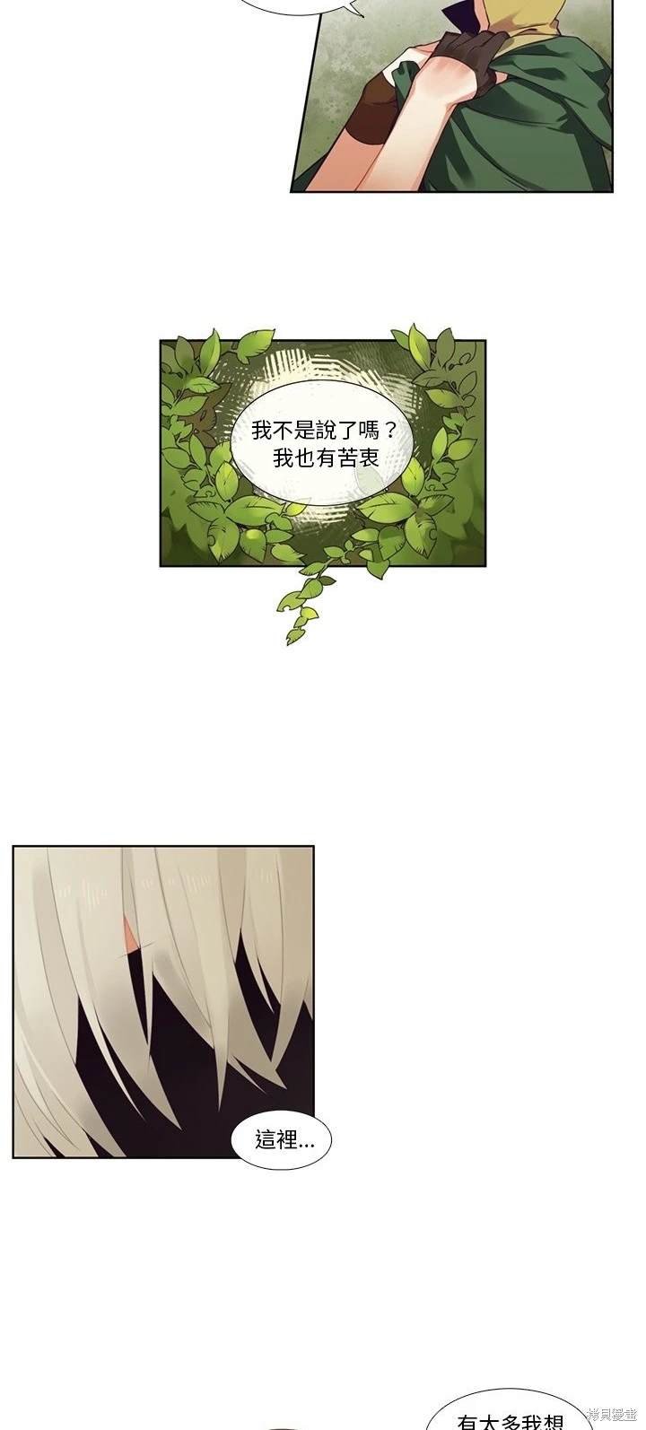 第85话