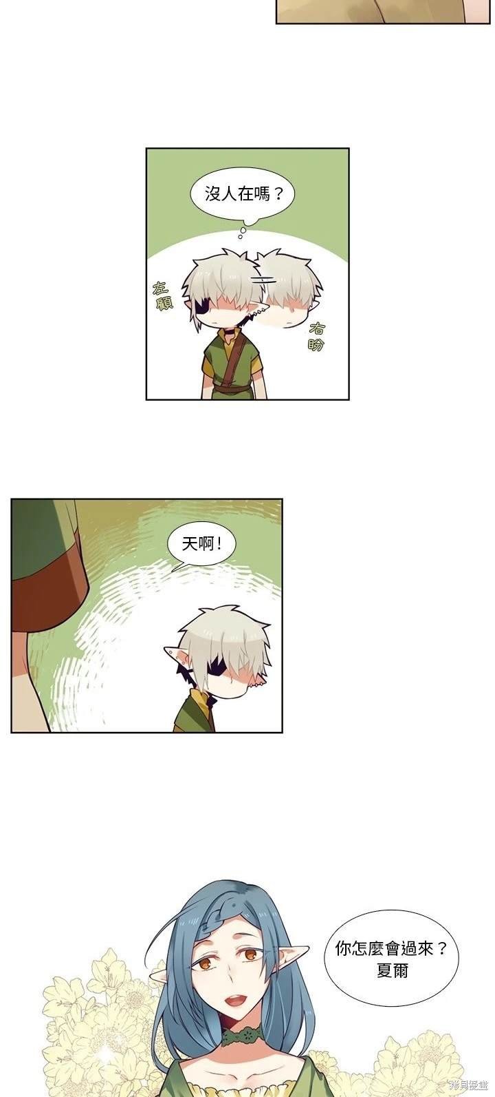 第85话
