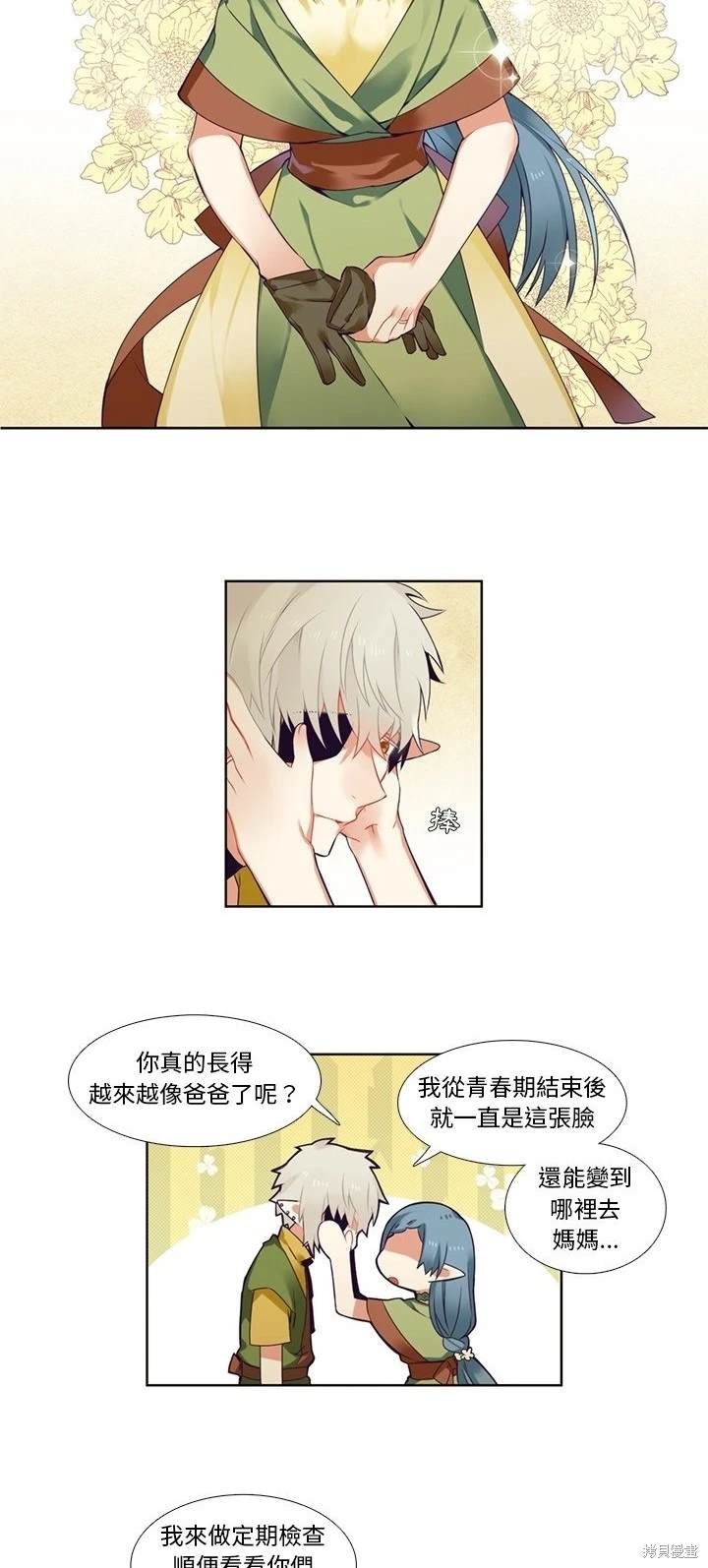 第85话