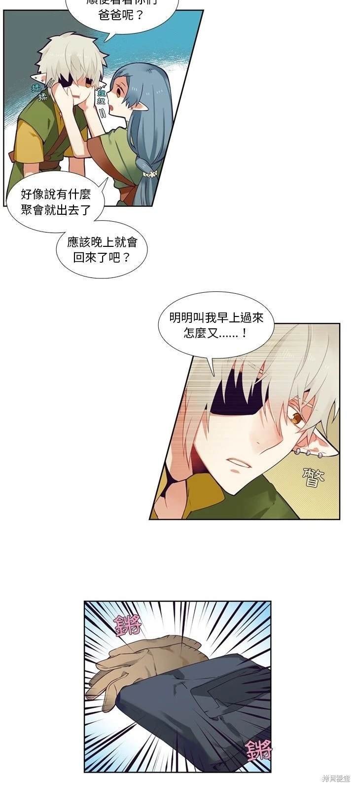 第85话