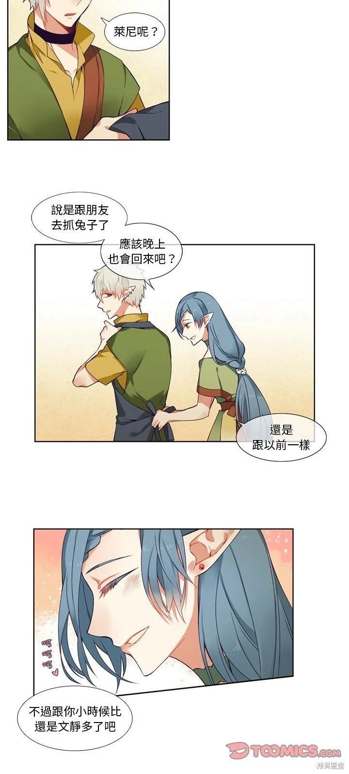 第85话