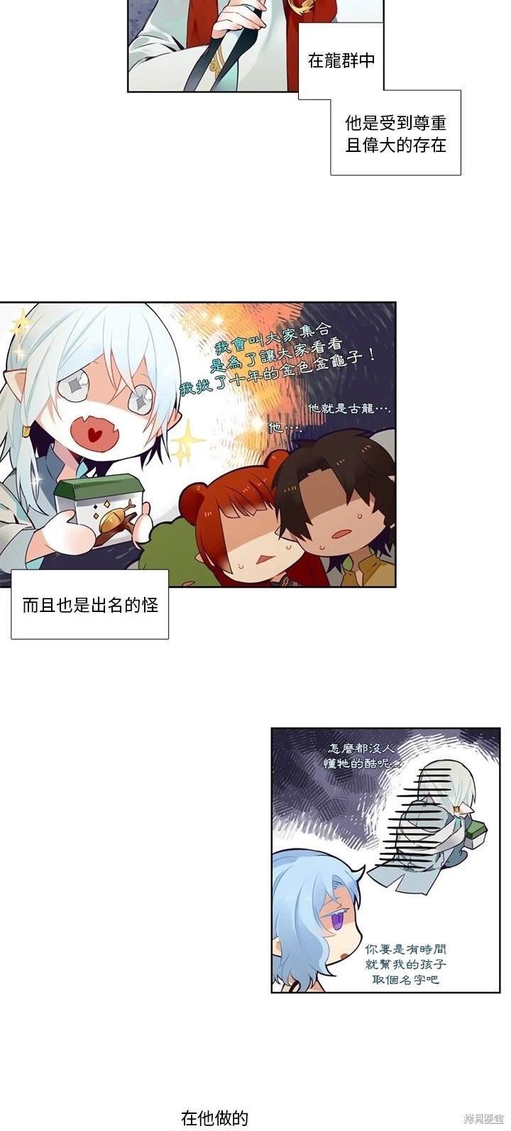 第85话