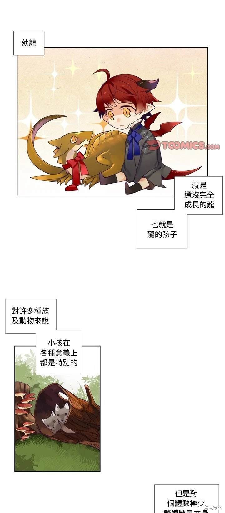 第86话