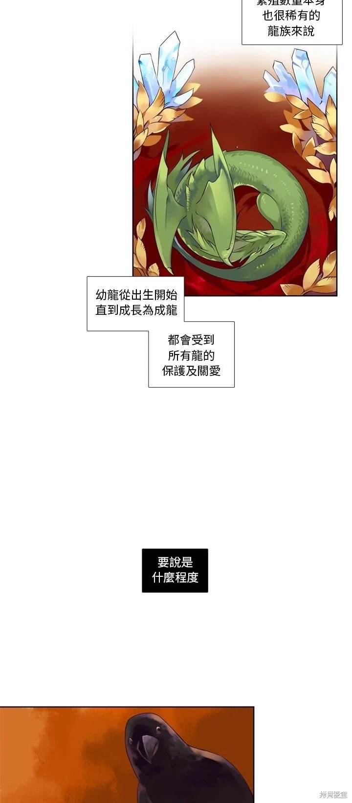 第86话
