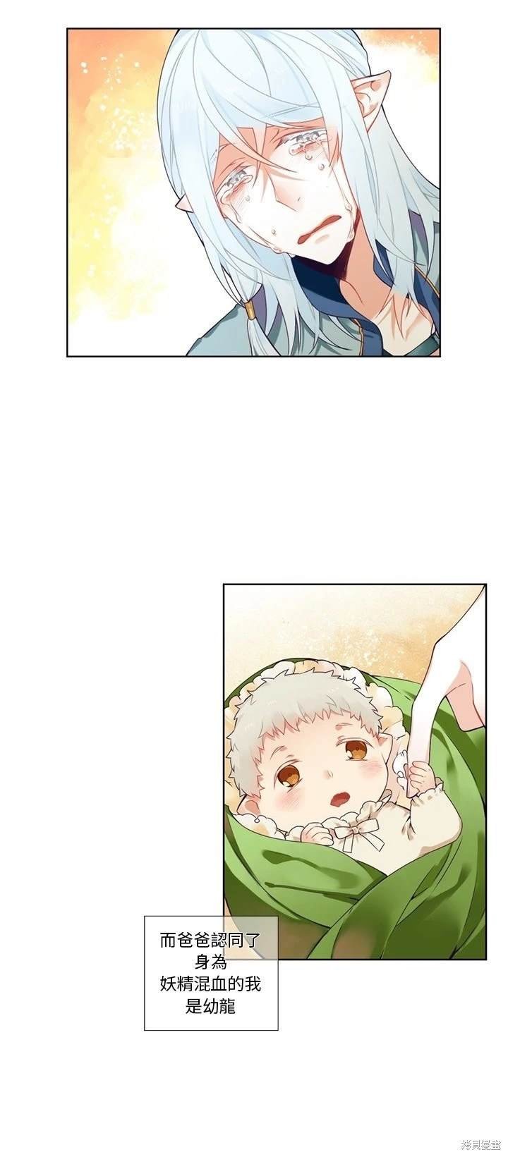 第86话