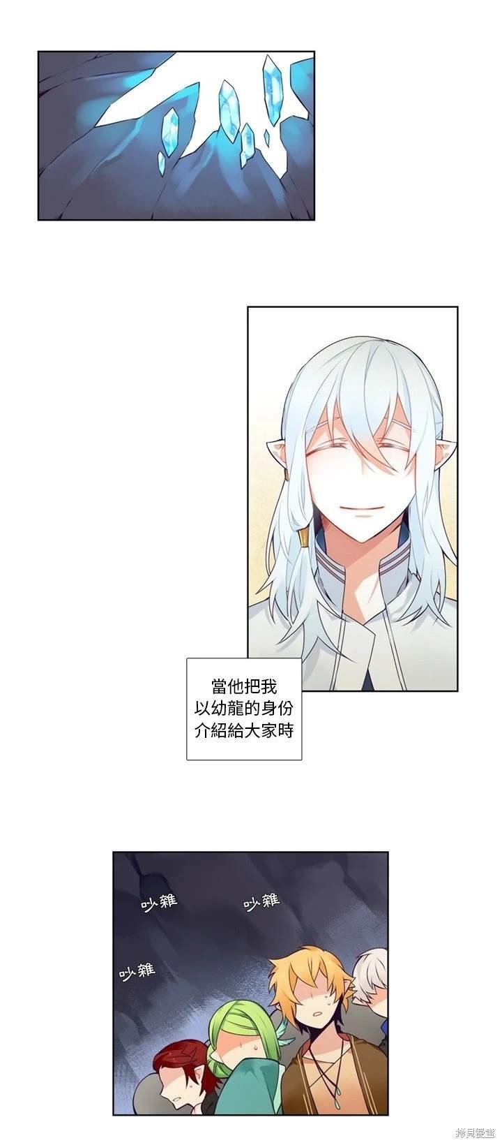 第86话