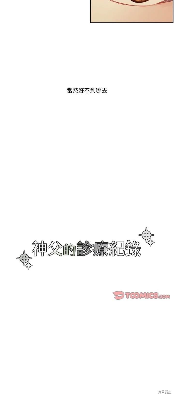 第86话