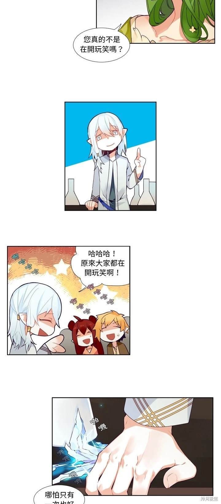 第86话