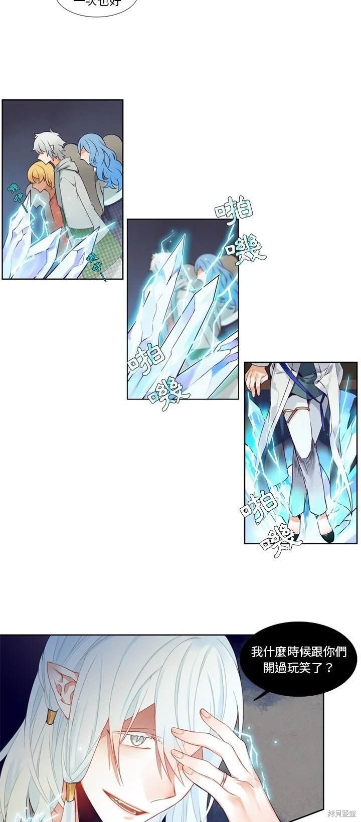第86话