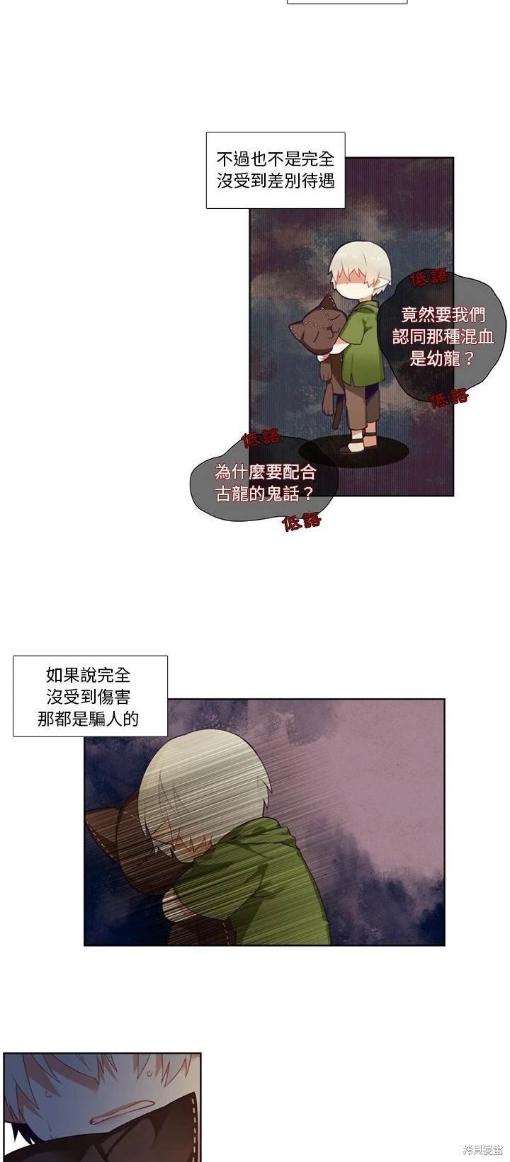 第86话