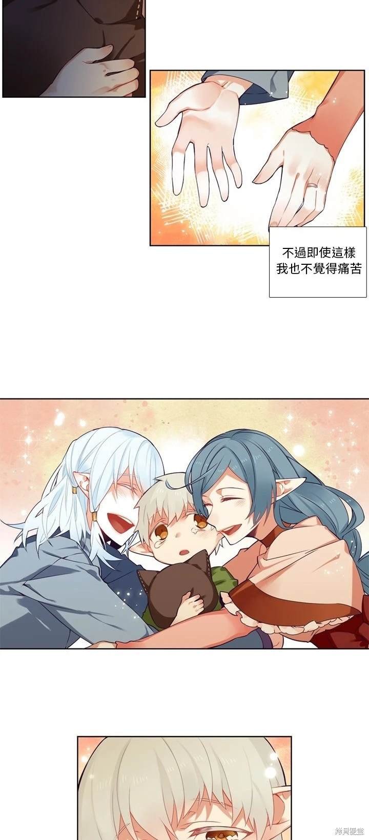 第86话