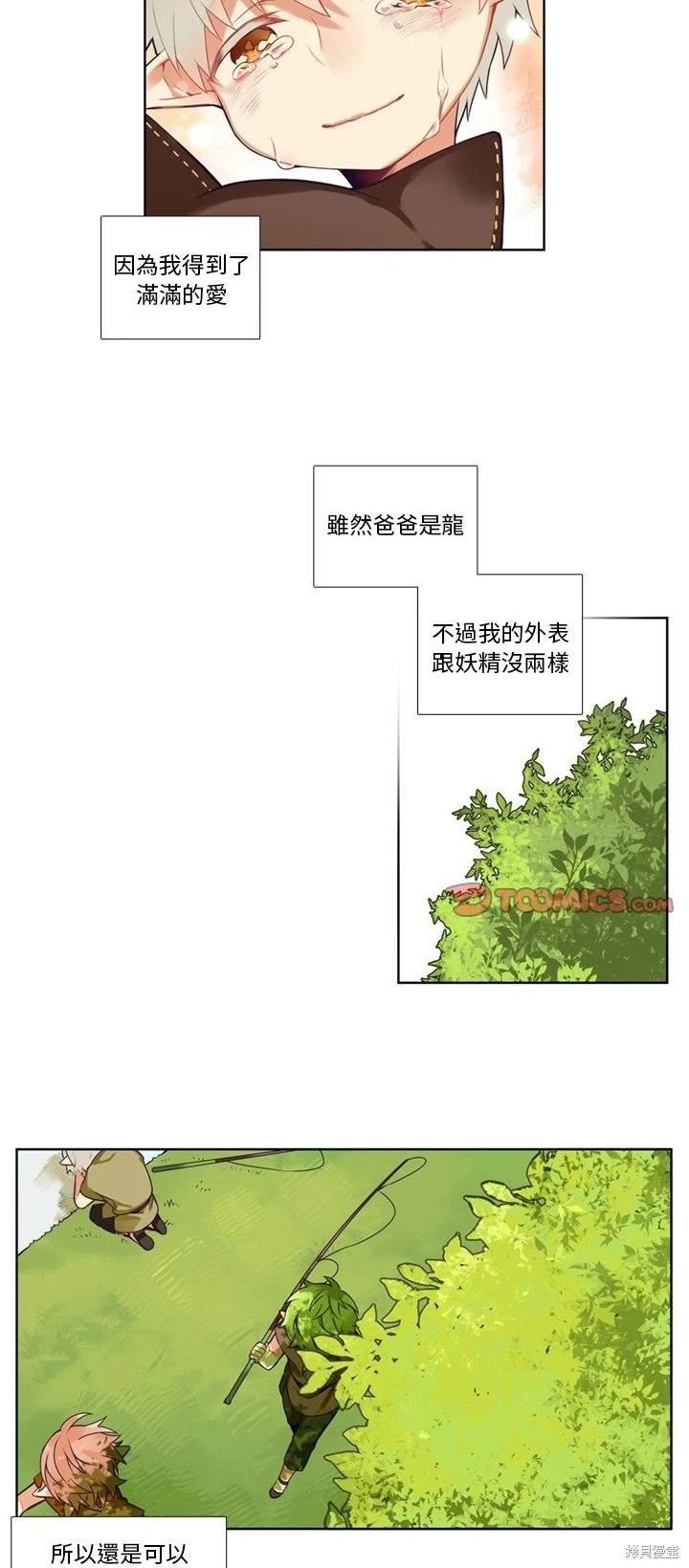 第86话