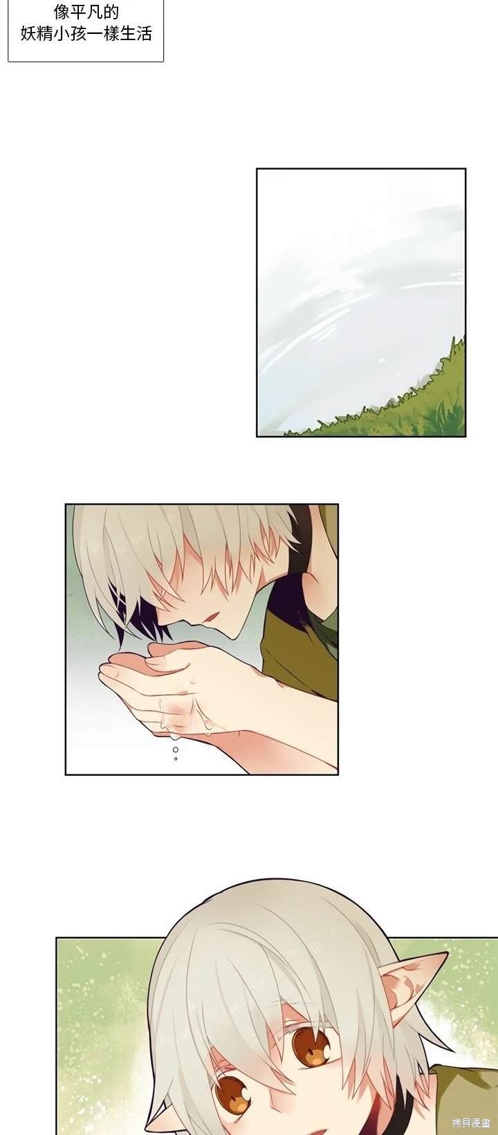 第86话
