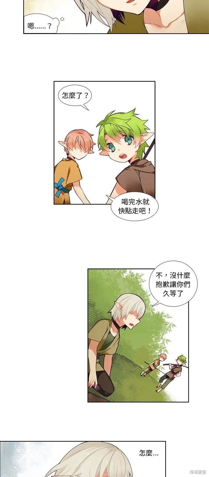 第86话