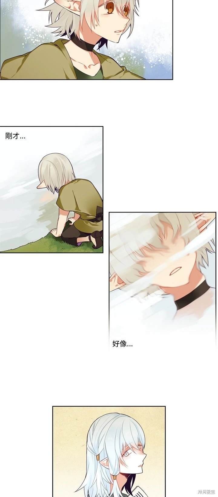 第86话