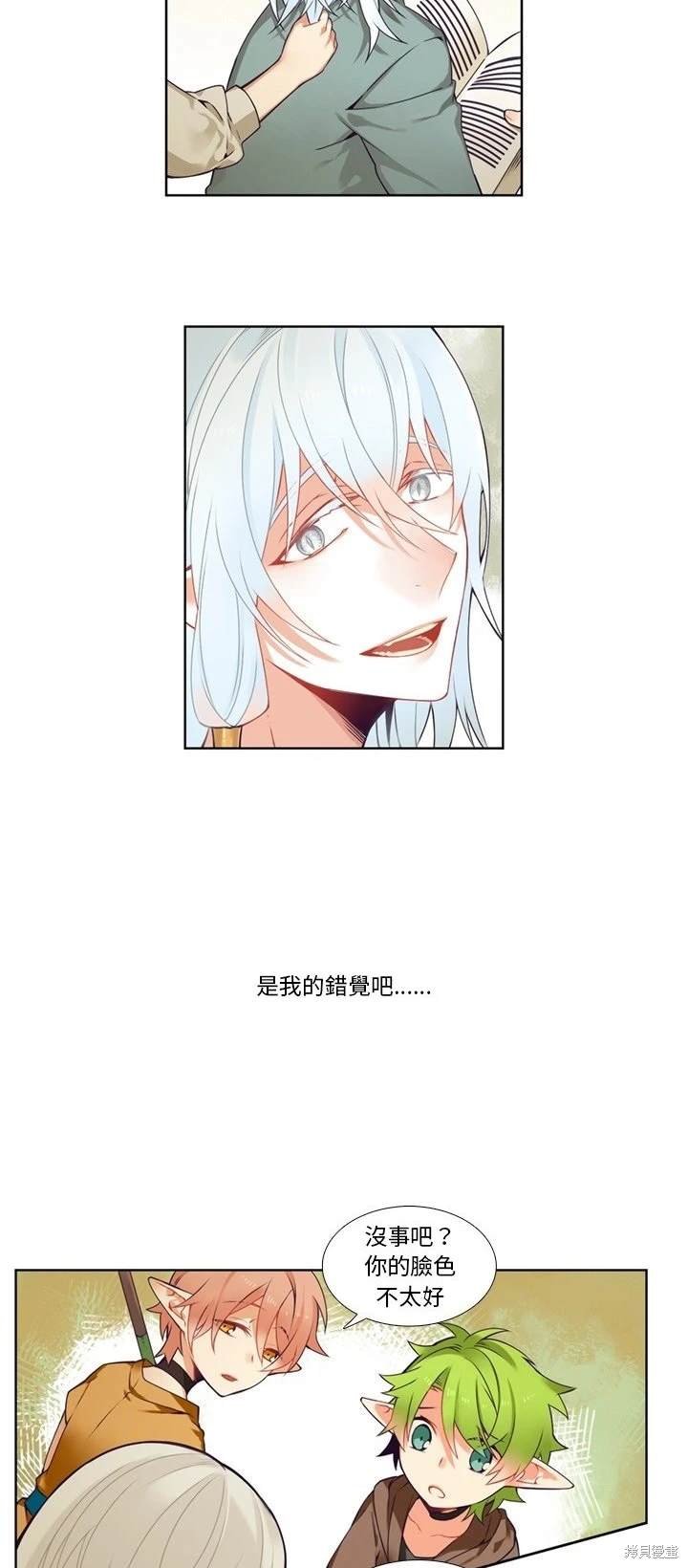 第86话