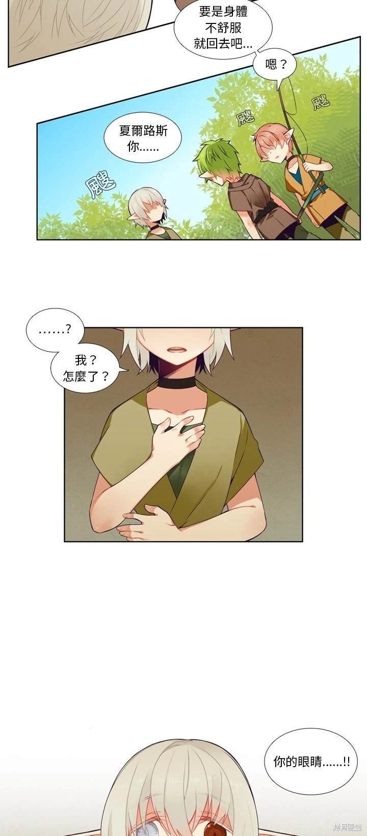 第86话