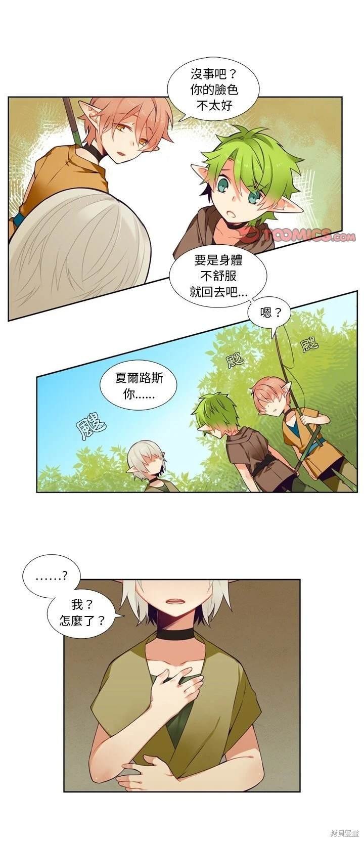 第87话